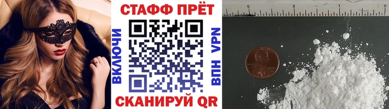Купить наркотики Южно-Сухокумск АМФЕТАМИН  Мефедрон  Гашиш  Alpha-PVP 