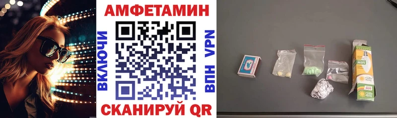 наркота Южно-Сухокумск АМФЕТАМИН 98%