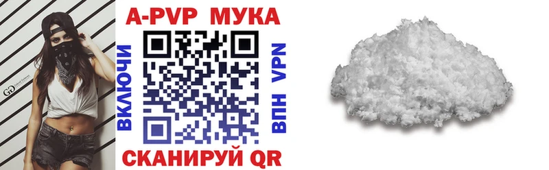 А ПВП СК  Южно-Сухокумск 