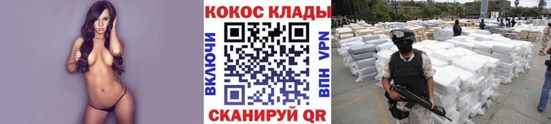 Кокаин Перу  Южно-Сухокумск 