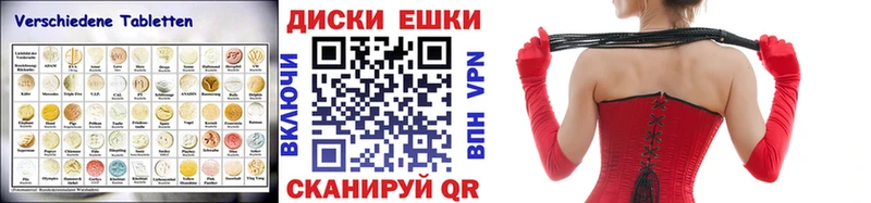 закладка  Южно-Сухокумск  ЭКСТАЗИ ешки 