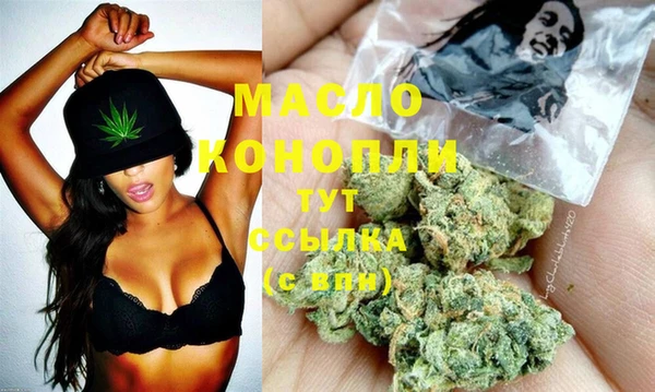 мяу мяу мука Медногорск