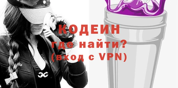 герыч Нея