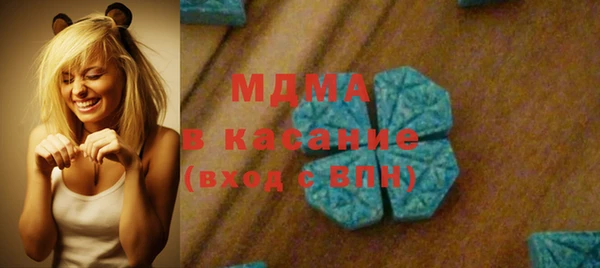 кокаин премиум Нефтегорск