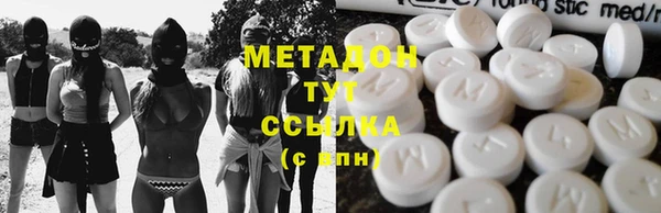мдма Медвежьегорск