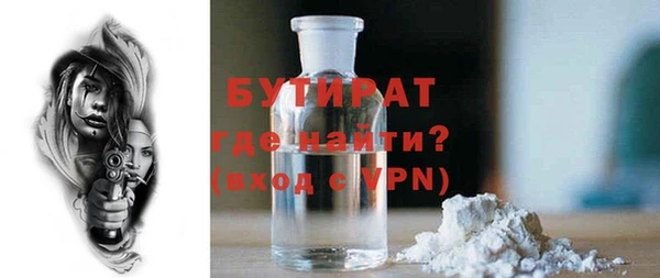 мяу мяу мука Медногорск