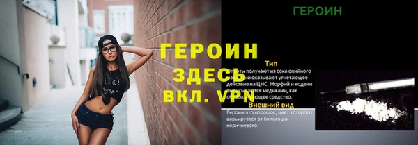 таблы Мегион
