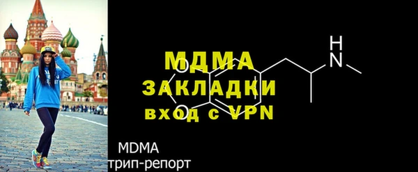 ECSTASY Майский