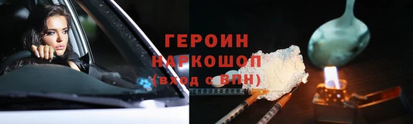 марихуана Нефтекумск