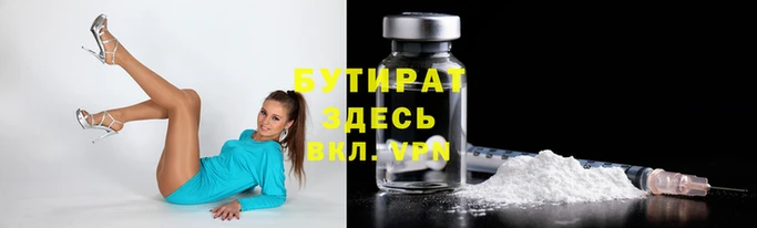 таблы Мегион