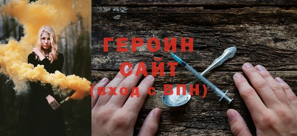 марки nbome Магас