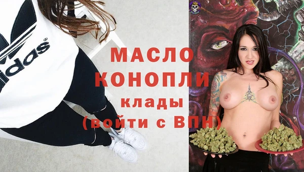 марки nbome Магас