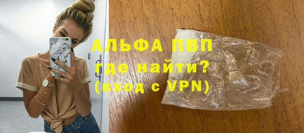 марки nbome Магас