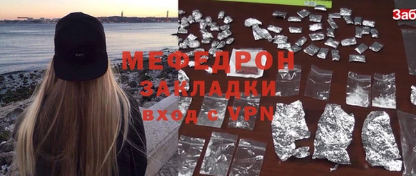 мяу мяу мука Медногорск