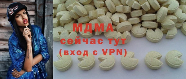 таблы Мегион