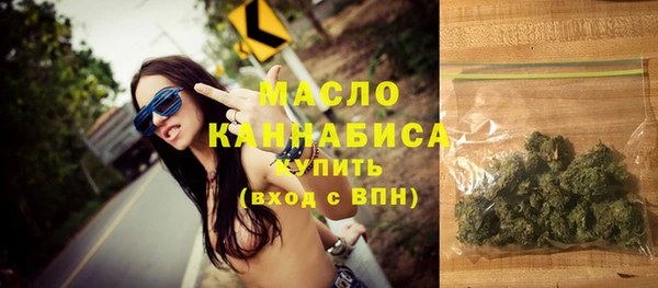 мяу мяу мука Медногорск