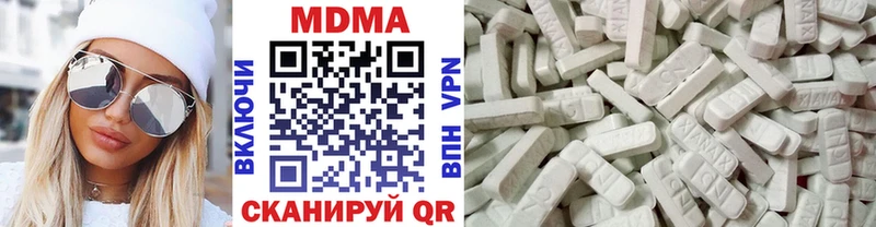 наркотики  Южно-Сухокумск  МДМА crystal 