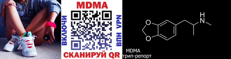 MDMA crystal Южно-Сухокумск