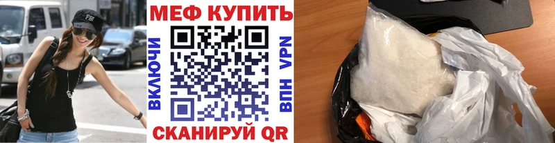 Меф mephedrone  omg ссылки  Южно-Сухокумск 