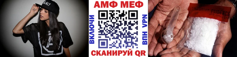 Первитин кристалл  Южно-Сухокумск 