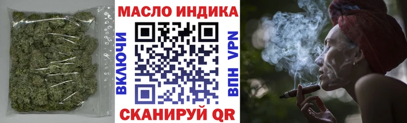 Дистиллят ТГК концентрат  купить  сайты  Южно-Сухокумск 
